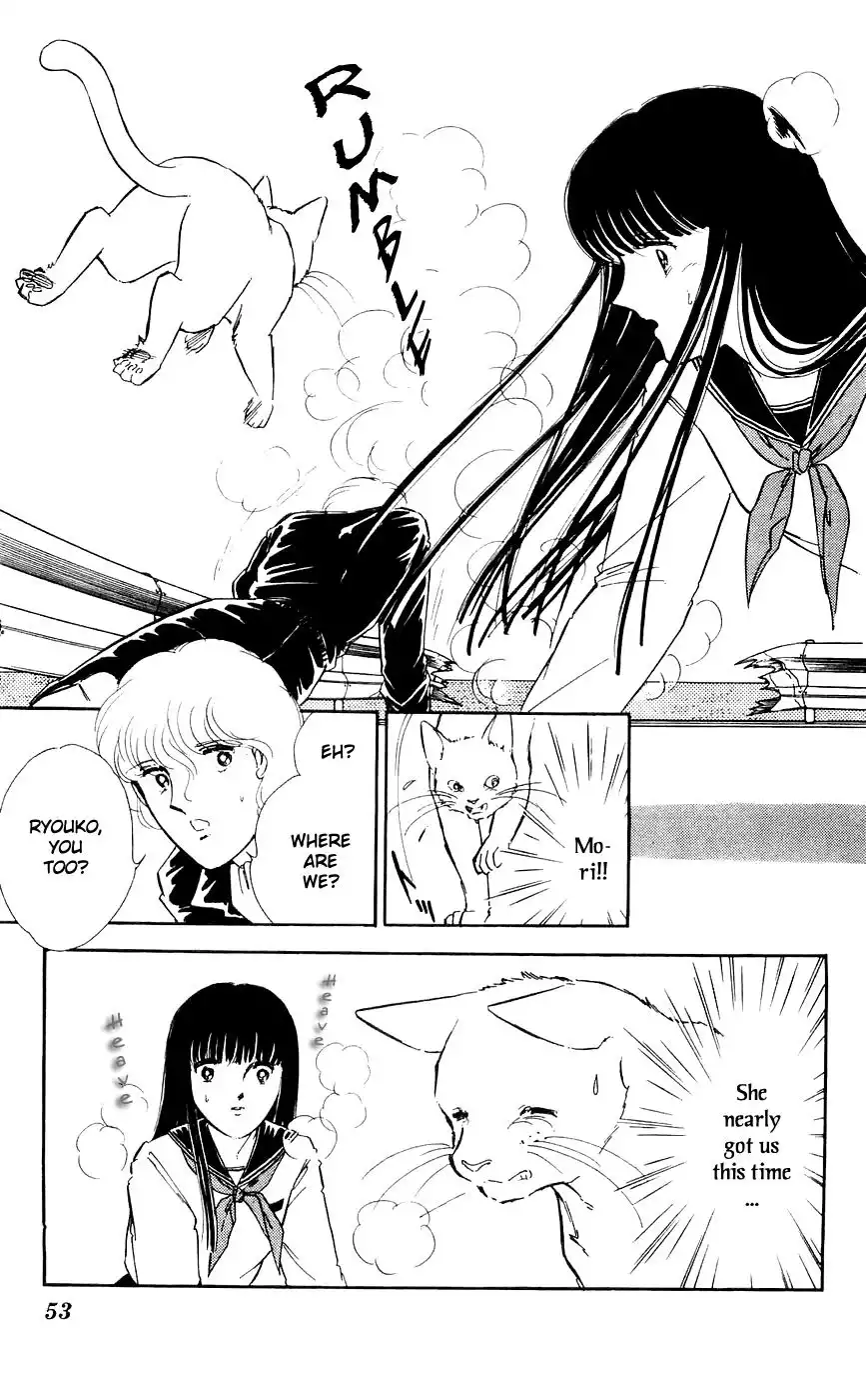 Ryouko no Shinrei Jikenbo Chapter 9 54